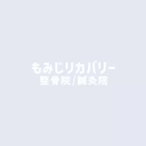 臨時休診のお知らせのサムネイル